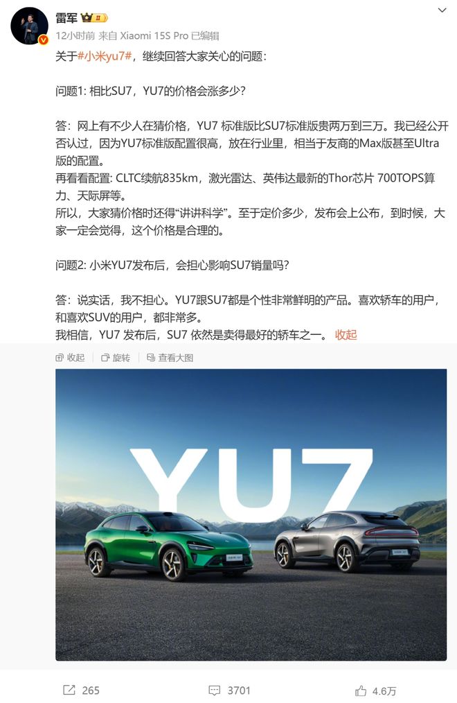 九游娱乐平台：《长安的荔枝》撤档；张雪峰回应AI抢饭碗：非常难丨邦早报(图6)