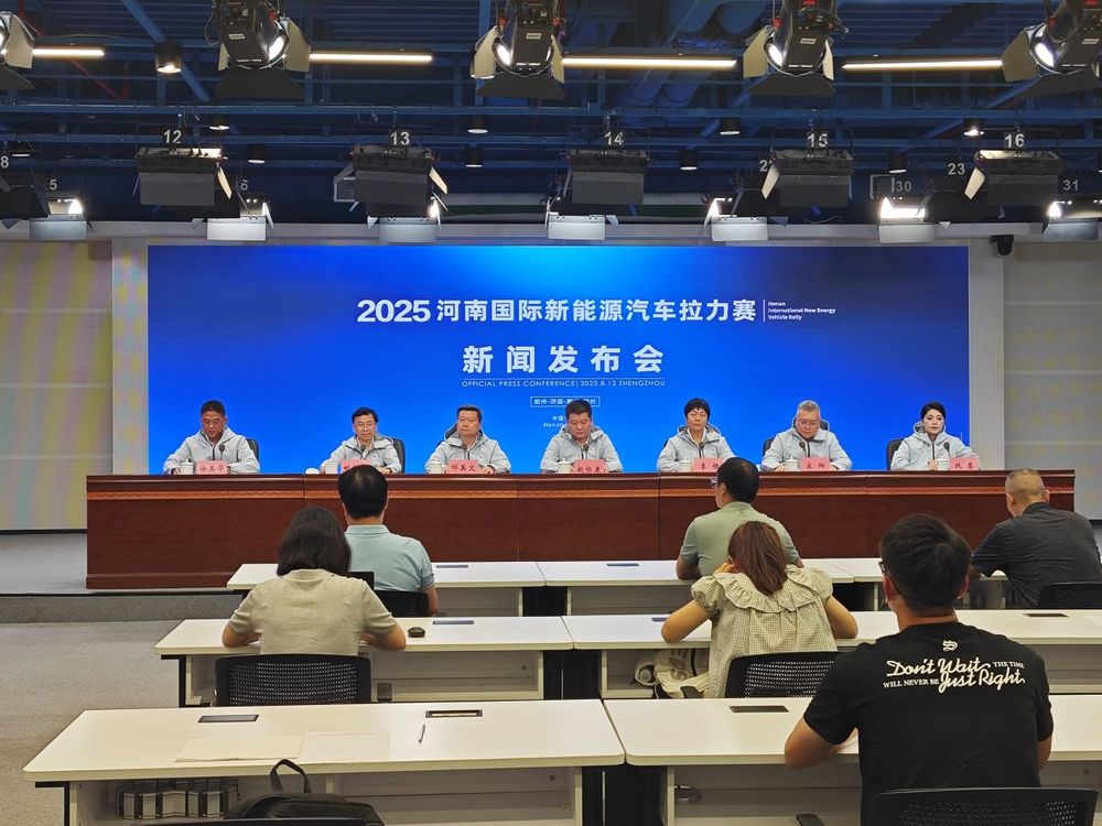 九游娱乐平台：推动赛产融合2025河南国际新能源汽车拉力赛8月21日启动(图1)