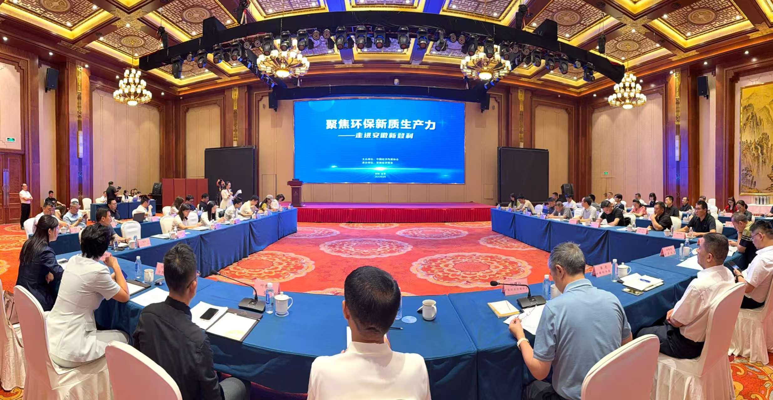 九游娱乐：促进民营经济高质量发展丨安徽新登利：创新科技解锁“点废成衣”绿色密码(图2)