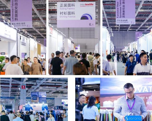 九游娱乐平台：2024中国国际纺织面料及辅料(秋冬)博览会即启(图2)