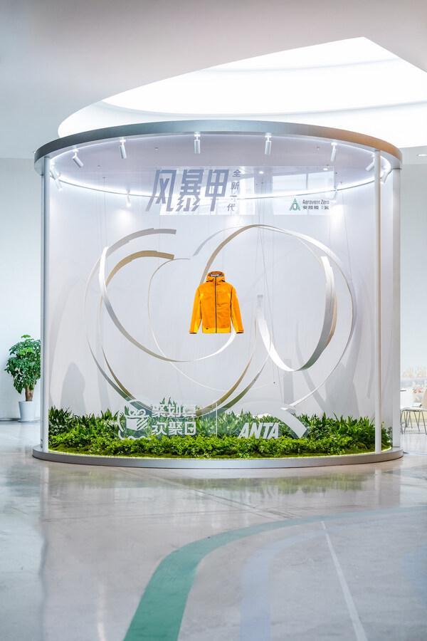 九游娱乐平台：无氟安踏膜全球发布中国自研创新引领科技面料无氟化时代(图4)