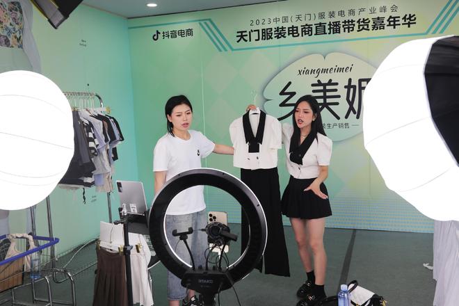 九游娱乐网站：10万天门服装人“群凤还巢”托起服装电商产值突破500亿｜活力中国调研行(图1)