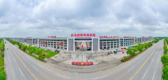 九游娱乐网站：10万天门服装人“群凤还巢”托起服装电商产值突破500亿｜活力中国调研行(图2)