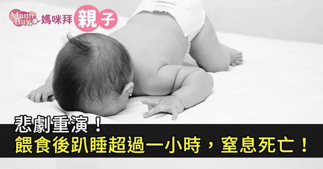 九游娱乐网站：你家柔软的儿童床垫存在窒息的可能？潜在威胁家长们必须高度警惕(图1)