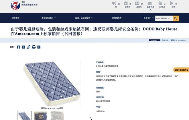 九游娱乐网站：你家柔软的儿童床垫存在窒息的可能？潜在威胁家长们必须高度警惕(图2)