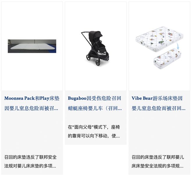 九游娱乐网站：你家柔软的儿童床垫存在窒息的可能？潜在威胁家长们必须高度警惕(图3)