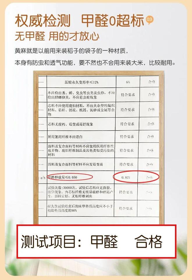 九游娱乐网站：你家柔软的儿童床垫存在窒息的可能？潜在威胁家长们必须高度警惕(图6)