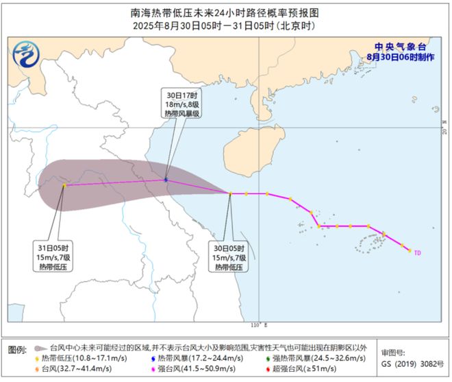 九游娱乐平台：台风“蓝湖”或将生成会影响开学吗？早安珠海(图3)