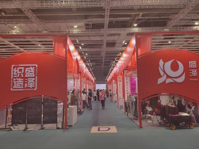 九游娱乐：向世界展示盛泽面料“硬核实力”2024秋冬面辅料展“盛泽展团”再启新程(图1)