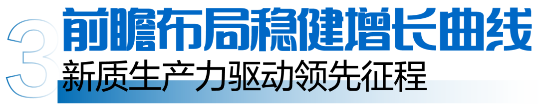 九游娱乐网站：品牌价值五年翻番波司登位列2025全球服饰品牌价值榜第45位(图11)