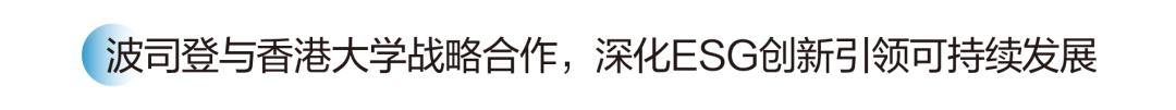 九游娱乐网站：品牌价值五年翻番波司登位列2025全球服饰品牌价值榜第45位(图10)