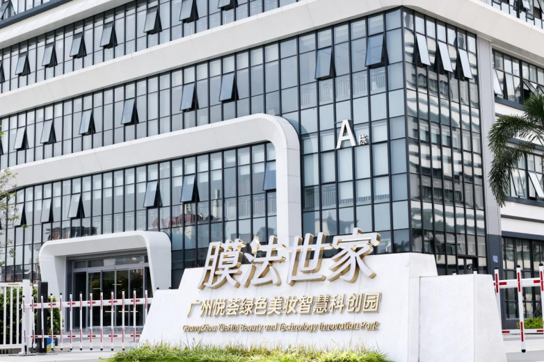 九游娱乐网站：膜法世家面膜怎么样？聚焦科技、功效和安全定义一片好面膜(图4)