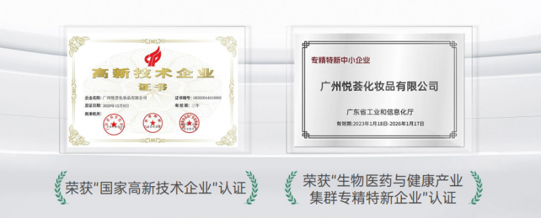 九游娱乐网站：膜法世家面膜怎么样？聚焦科技、功效和安全定义一片好面膜(图2)