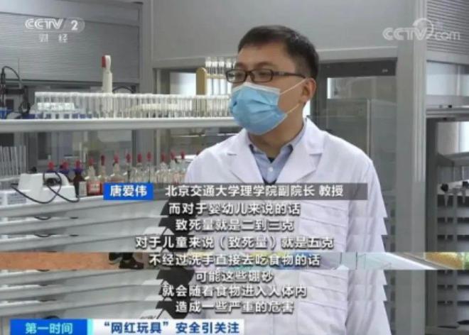 九游娱乐网站：女童在家突然晕厥倒地！有孩子差点因此失明严重可致死(图4)