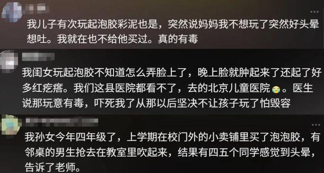 九游娱乐网站：女童在家突然晕厥倒地！有孩子差点因此失明严重可致死(图1)