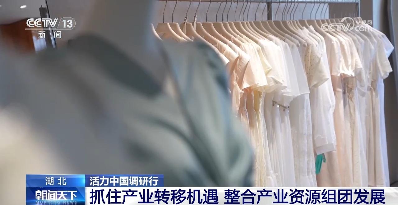 九游娱乐平台：一年卖出超6亿件服装这个城市服装电商产业异军突起(图5)