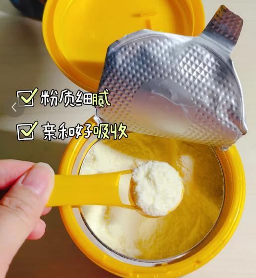 九游娱乐：全国奶粉排行榜前十名：国货崛起伊利金领冠引领品质新高度(图3)