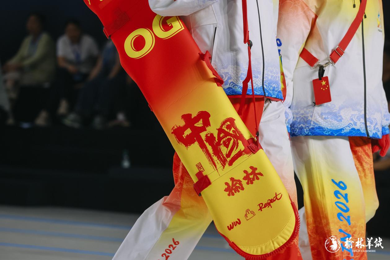 九游娱乐平台：创意设计赋能产业发展2025中国榆林羊绒毛服饰设计大赛总决赛圆满落幕(图4)