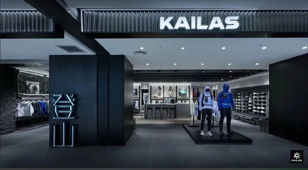 九游娱乐：解码中国户外服装：从萌芽到崛起的行业变革(图14)