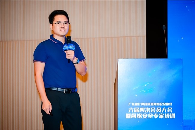 九游娱乐网站：网络安全周“干货”速递！广东这场专家培训会AI安全、数据防护等议题全覆盖(图2)