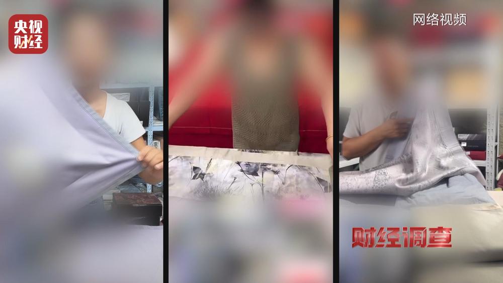 九游娱乐：假标签、假材质、假报告！总台《财经调查》曝光“高端四件套”猫腻→(图3)