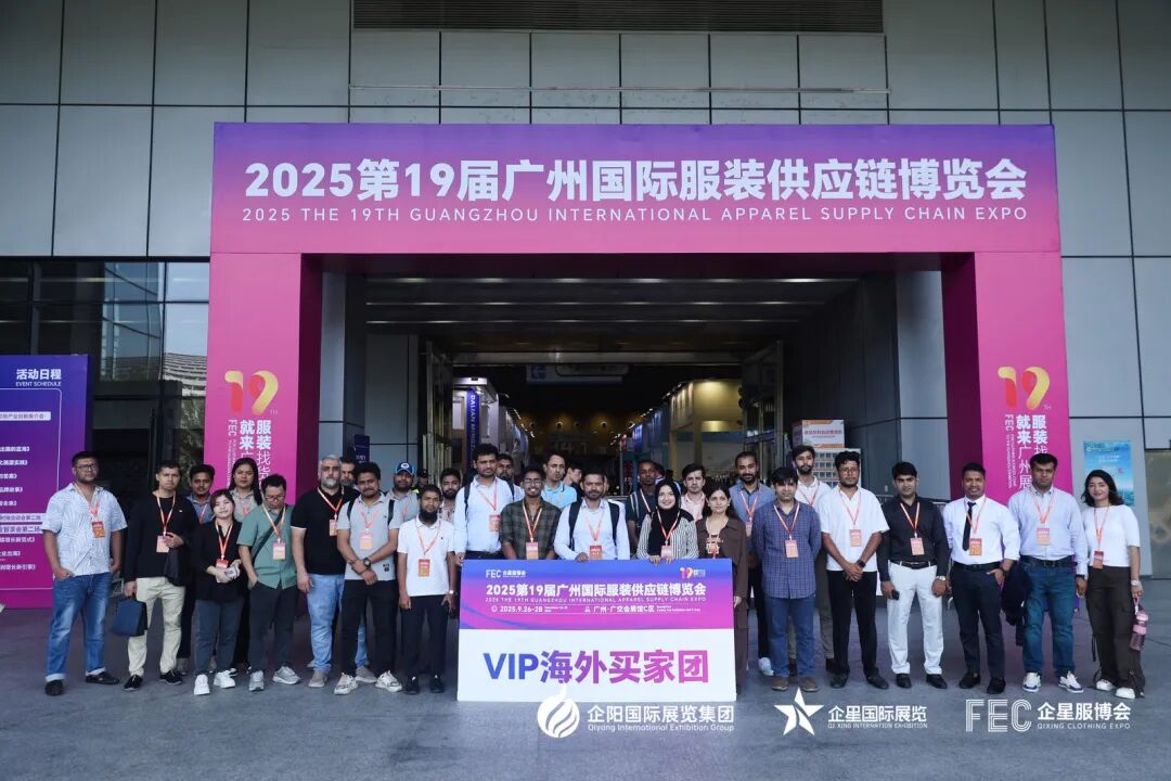 九游娱乐：爆款集结全链出击！2025广州国际服装供应链博览会盛大开幕！(图2)