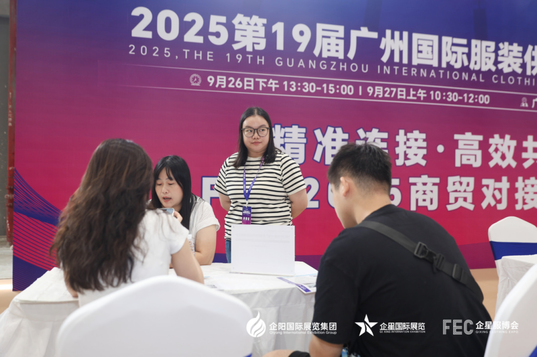 九游娱乐：爆款集结全链出击！2025广州国际服装供应链博览会盛大开幕！(图4)