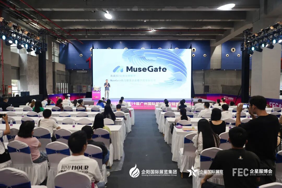 九游娱乐：爆款集结全链出击！2025广州国际服装供应链博览会盛大开幕！(图6)