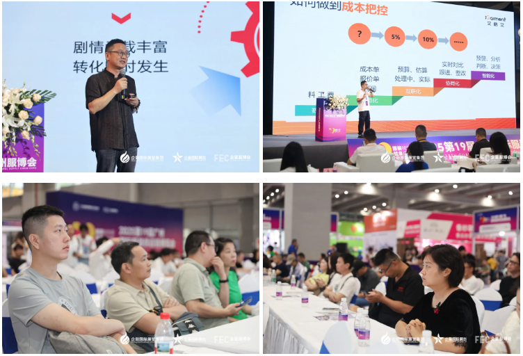 九游娱乐：爆款集结全链出击！2025广州国际服装供应链博览会盛大开幕！(图7)