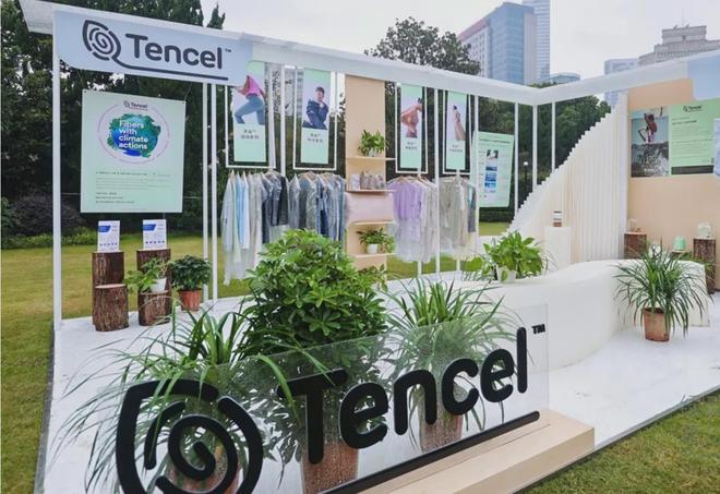 九游娱乐平台：可持续时尚需求攀升2024中国服装零碳时尚在沪发布(图13)