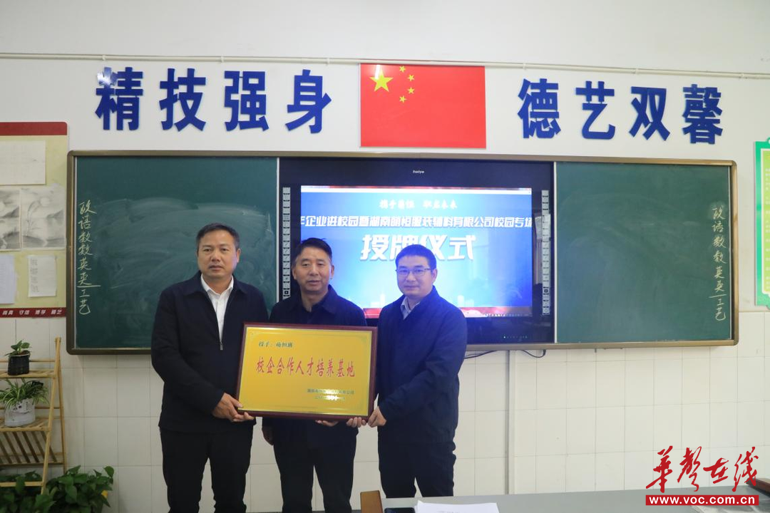 九游娱乐网站：澧县职业中专学校成功举办2025年企业进校园暨湖南萌恒服装辅料有限公司专场招聘会(图3)