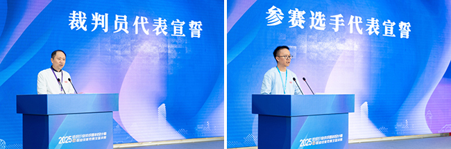 九游娱乐：技冠群雄！张红夺得纺织行业纺织面料设计师（图案设计）职业技能竞赛全国决赛一等奖(图4)