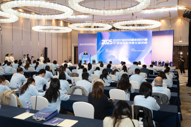 九游娱乐网站：技冠群雄！张红专夺得纺织行业纺织面料设计师（图案设计）职业技能竞赛全国决赛一等奖(图1)