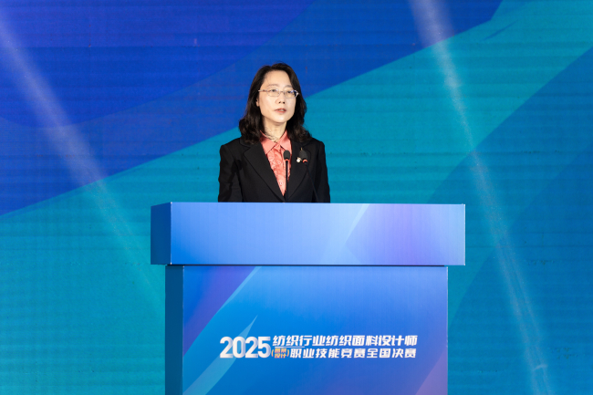 九游娱乐网站：技冠群雄！张红专夺得纺织行业纺织面料设计师（图案设计）职业技能竞赛全国决赛一等奖(图11)