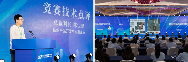 九游娱乐网站：技冠群雄！张红专夺得纺织行业纺织面料设计师（图案设计）职业技能竞赛全国决赛一等奖(图12)