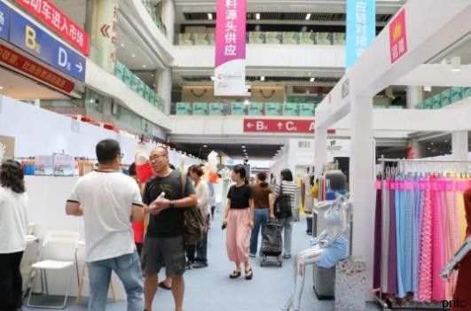 九游娱乐：2024春季面辅料对接会：搭建供需桥梁引领未来原创纺织服装升级发展(图2)