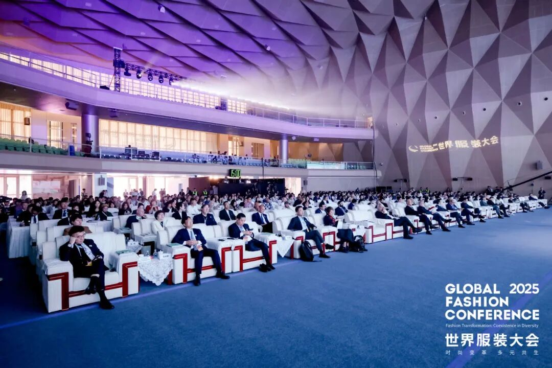 九游娱乐：不止于思辨2025世界服装大会发布“多元共生”行动指南！(图3)