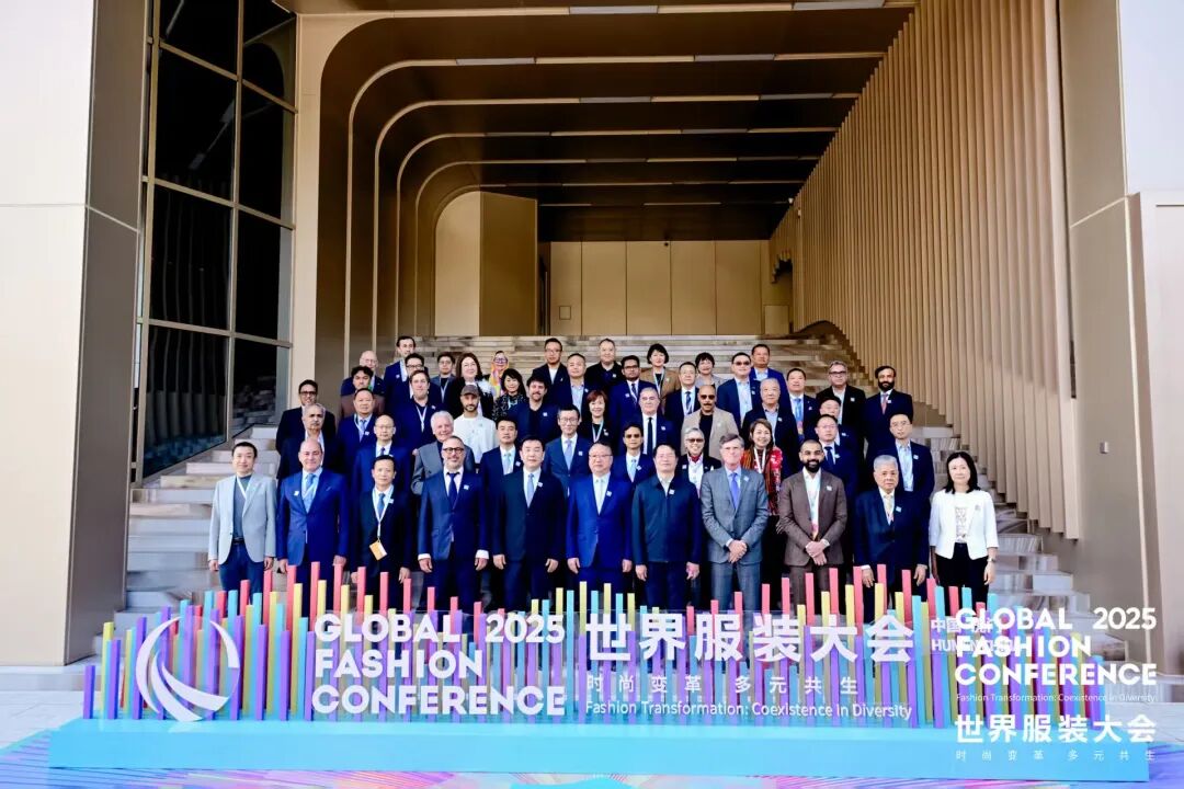 九游娱乐：不止于思辨2025世界服装大会发布“多元共生”行动指南！(图4)