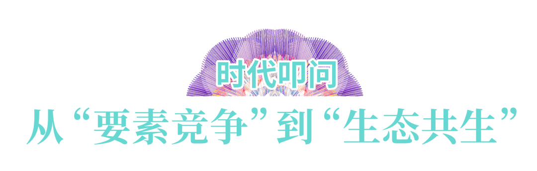 九游娱乐：不止于思辨2025世界服装大会发布“多元共生”行动指南！(图5)