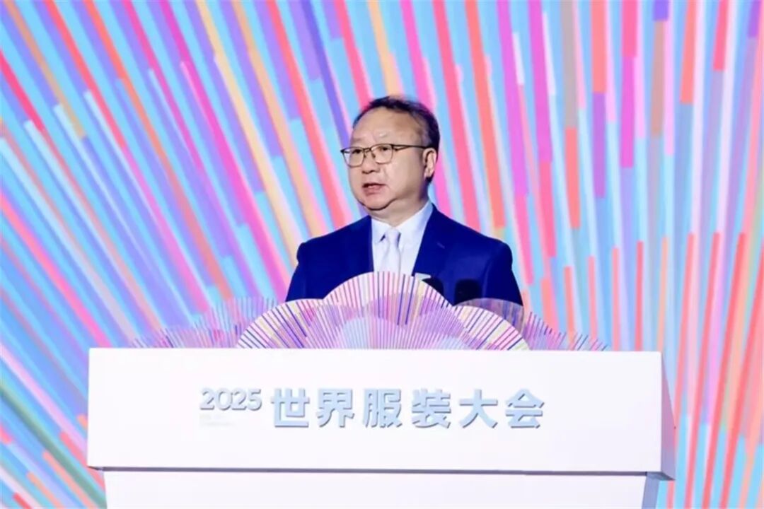 九游娱乐：不止于思辨2025世界服装大会发布“多元共生”行动指南！(图10)