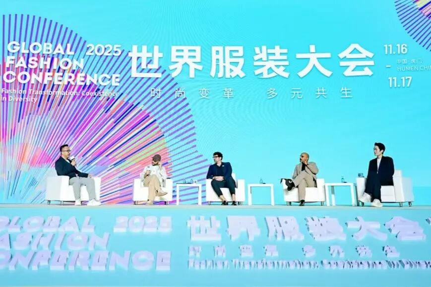 九游娱乐：不止于思辨2025世界服装大会发布“多元共生”行动指南！(图13)