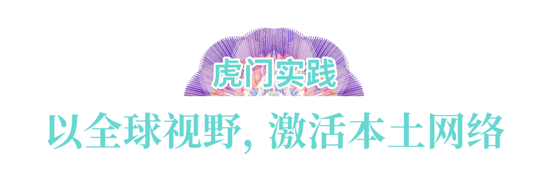 九游娱乐：不止于思辨2025世界服装大会发布“多元共生”行动指南！(图18)