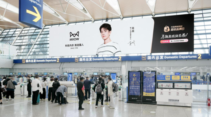 九游娱乐网站：东极定位王博：中国企业引领全球科技的时代已经到来(图2)