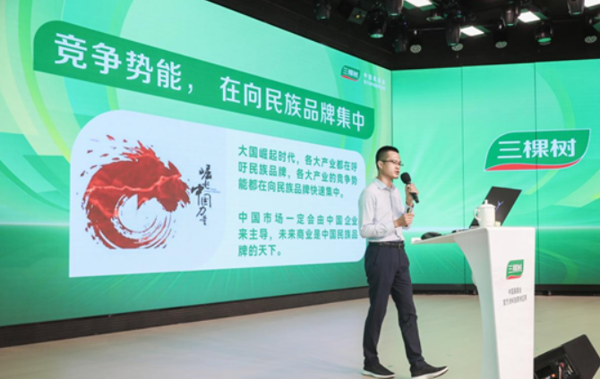 九游娱乐网站：东极定位王博：中国企业引领全球科技的时代已经到来(图4)