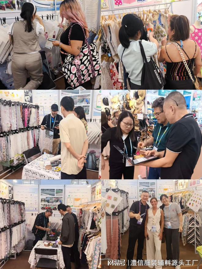 九游娱乐网站：广交会三期今日启幕澧信辅料40D18展位“刺绣海洋”引围观(图2)