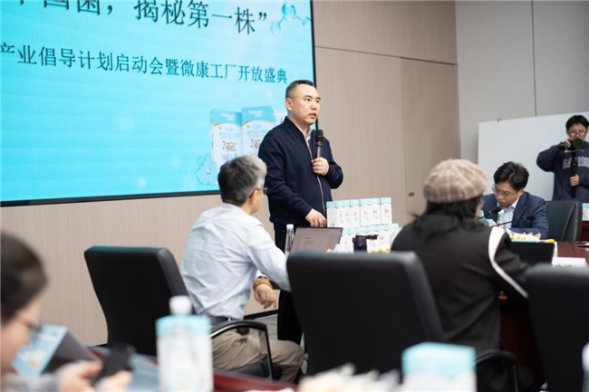 九游娱乐：我国婴幼儿益生菌产业实现历史性突破首株本土菌株BLa80正式投产(图6)