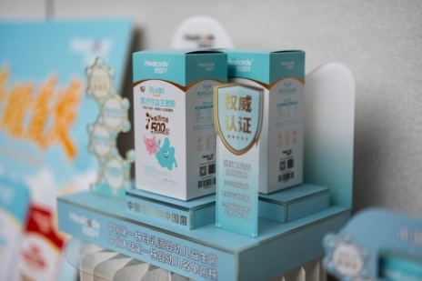 九游娱乐：我国婴幼儿益生菌产业实现历史性突破首株本土菌株BLa80正式投产(图9)