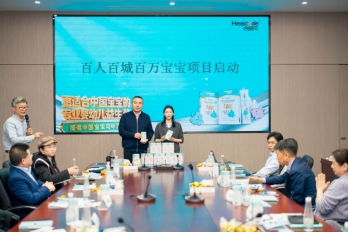 九游娱乐：我国婴幼儿益生菌产业实现历史性突破首株本土菌株BLa80正式投产(图10)