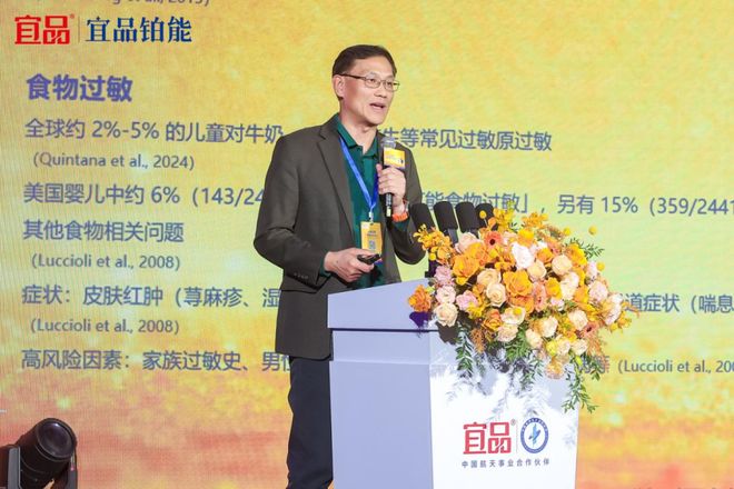 九游娱乐网站：宜品新突破(图2)