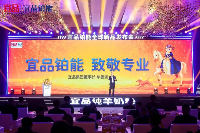 九游娱乐网站：宜品新突破(图1)